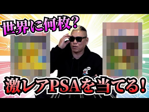 【ポケカ】何枚あるのこれ？一目惚れしたカードを狙ってオリパを剥きまくる！