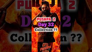 #pushpa2 Day 32 Collection 💵💯 #pushpa2collection #pushpa2movie #pushpa2boxofficecollection