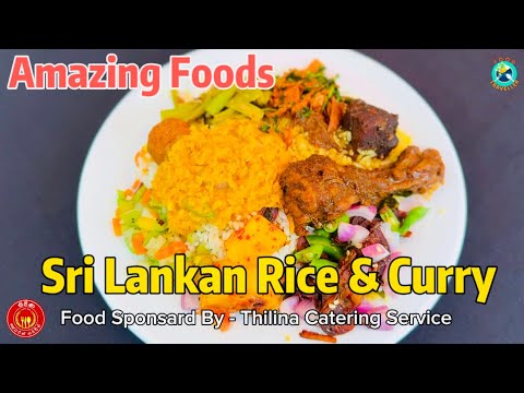 Wow කොහොමද ඒ Sri Lankan Rice & Curry එක ? Food Traveller