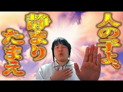 深夜に突然始まる配信覚悟はいいか？俺はできてる【陰キャ転生視点】