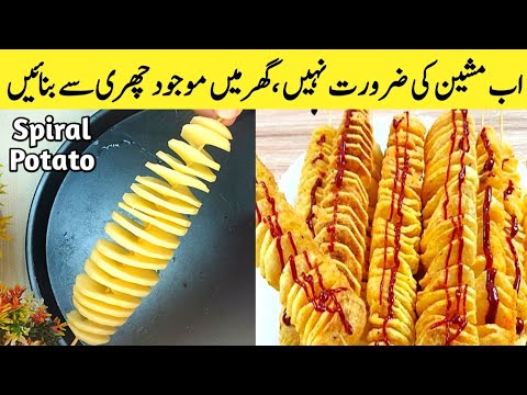 Potato Twister/Spiral Potato Recipe|Easy cutting Technique|Crispy Tornado potato homemade with knife