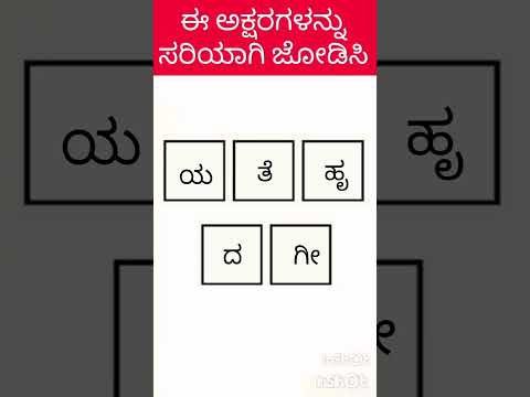 #english #kannada #translate #shorts #miniaturecooking #kitchen  #ಕಲಿನಲಿ_kalinali #ogatugalu