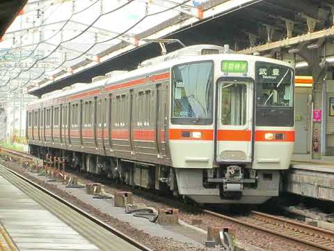 懐かし写真動画 2017年5月30日(火)撮影 名古屋駅にて 東海道線 上り 2850F 区間快速 武豊行 311系G12④重検明け