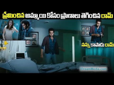 Endukante Premanta Full Movie   HD   Ram   Tamannaah   A Karunakaran   G V Prakash Kumar   iDream