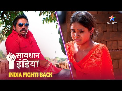 SAVDHAAN INDIA | Parivaar ka saath kitna important hai? | INDIA FIGHTS BACK | FULL EPISODE