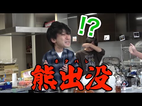 【東海オンエア】あちきの好きなシーン集アル９２【切り抜き】