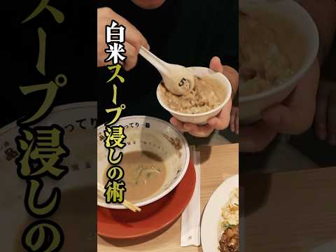 【大人になっちゃった】人生で1万回食べたシリーズ「天下一品」編　フルバージョンは関連動画から！#BSノブロック#新橋ヘロヘロ団#佐久間宣行#東京ホテイソン