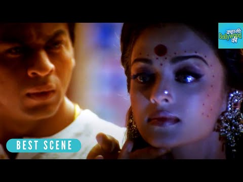 इतना गुरूर तो चाँद को भी नहीं पारो | Devdas Movie Best Scene | Shah Rukh Khan, Aishwarya Rai