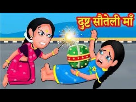 Gnfey ettet rt | Sauteli Chachi | Hindi Kahani | Moral Story|Hindi Story | Kahani | Kahaniya 2024 ki