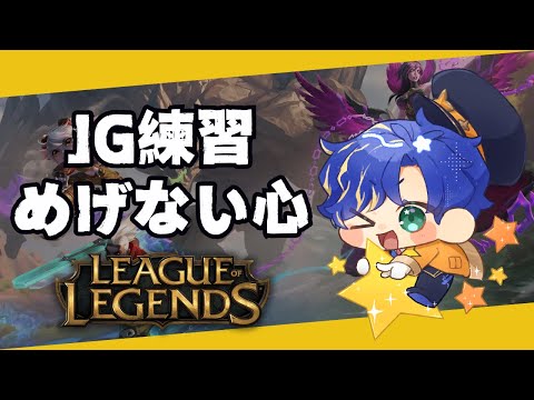 【League of Legends】ほんわかk4senカスタム / アステル