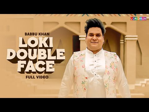 LOKI DOUBLE FACE (Full Video) - Babbu Khan || Latest Punjabi Song 2025 || LOKDHUN PUNJABI