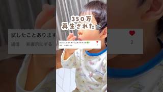 まさかの方法で咳止まる！#保育園ママ#幼稚園ママ#プレママ#育児ハック#ライフハック#風邪#咳