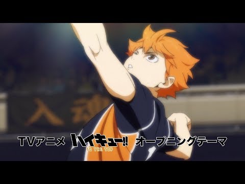 BURNOUT SYNDROMES 『PHOENIX』TV-SPOT(TVアニメ4期「ハイキュー!! TO THE TOP」OP曲)