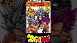 【ドラゴンボール】これが味方側...？ #ドラゴンボール #反応集