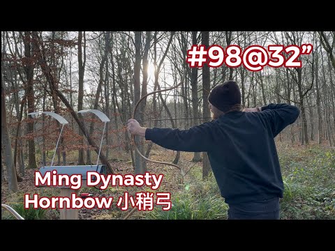 Warbow Wednesday  XiaoShao Hornbow - Poundage Check