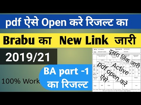 Result pdf ऐसे खोले 😯 | brabu ba part 1 result 2019 -22  | New link active | #brabu​ result