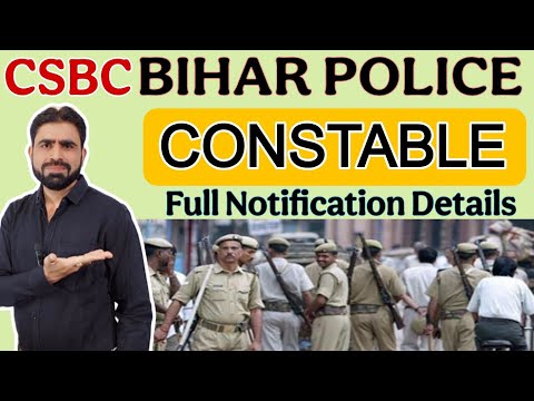 CSBC Bihar Police Constable || CSBC Bihar Police Constable Recruitment 2025 || CSBC || Lucky Sir