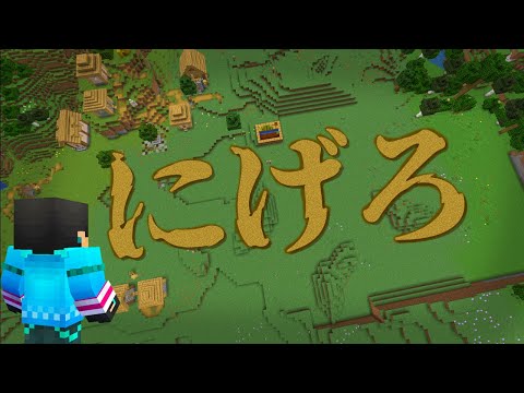 逃げないと死ぬ都市伝説を検証した結果...【 マイクラ / マインクラフト 】