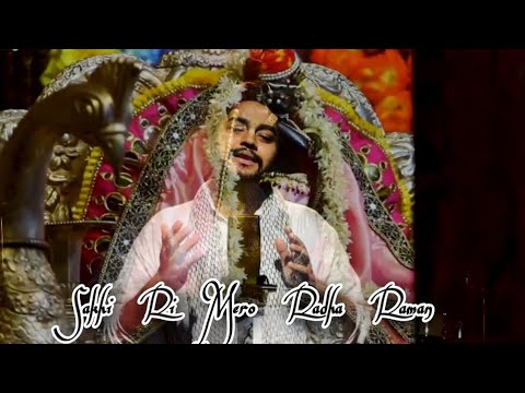 Cheen Le Haske Sabka ye Man | Sakhi Ri Mero Radha Raman | Dhruv Sharma