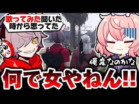 【VCRGTA3】nqrseに出会う前からずっと抱いていた疑問をぶつけるだるま【なるせ/だるまいずごっど/アルス・アルマル/切り抜き】