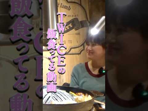 【TWICEの動画とか見るよ】多才なラランドサーヤとガチ飲み #BSノブロック #新橋ヘロヘロ団 #佐久間宣行 #ラランドサーヤ