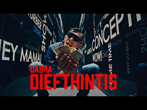 DAIMA - DIEFTHINTIS  (Official Video Clip)