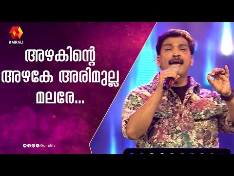 അഴകിന്റെ അഴകേ  അരിമുല്ല മലരേ | Azhakinte Azhake Arimulla Malare by Adil Athu| patturumal