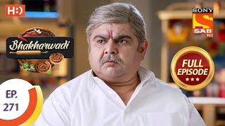 Bhakharwadi - Ep 271 - Full Episode - 25th February 2020