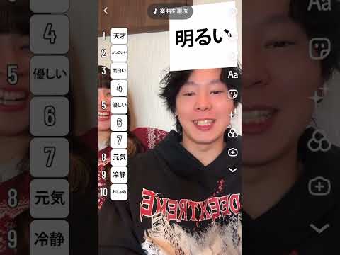 【なんの褒め言葉が嬉しい？🤫】#ちゅん #カップル #カップルの日常 #tiktok #チャレンジ #youtube #shorts #youtubeshorts