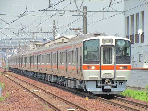 懐かし写真動画 2020年8月19日(水)撮影 共和駅にて 東海道線 上り 126F 普通 豊橋行 311系G1④全検明け＋311系G13④重検明け