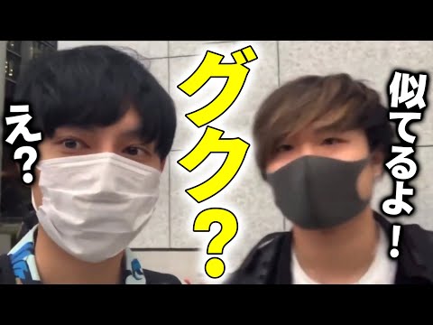 【BTS】ジョングクいじり集【はじめしゃちょーの畑 切り抜き】