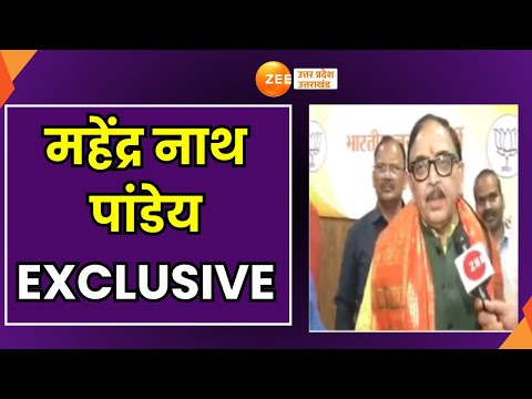 BJP : बीजेपी जिला अध्यक्षों के नाम का ऐलान, महेंद्र नाथ पांडेय EXCLUSIVE, बड़ी संख्या में OBC