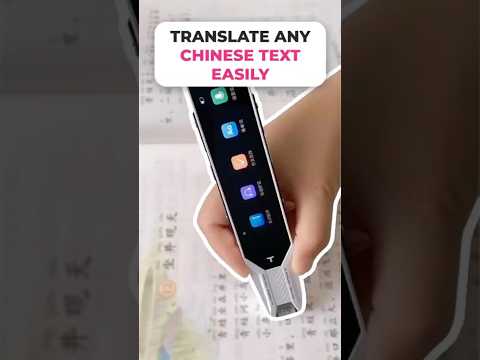 Easy Chinese to English translator #china #tech #shorts