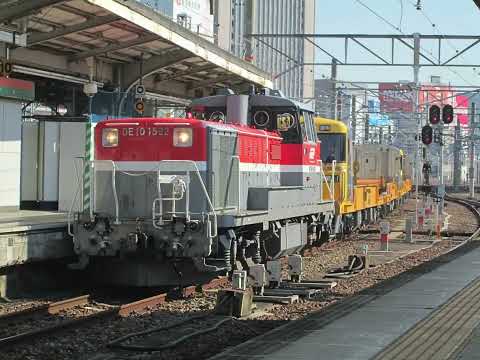 懐かし写真動画 2017年2月16日(木)撮影 名古屋駅にて 臨専用 8661レ DE10 1592(愛)旋回窓＋キヤ97型R4＋R3レール運搬車