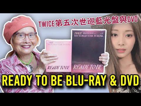 [ENG] Unboxing TWICE "READY TO BE" in Seoul Blu-ray and DVD! 💿