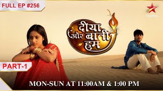 Sooraj enters the finals! | S1 | Ep.256 | Diya Aur Baati Hum