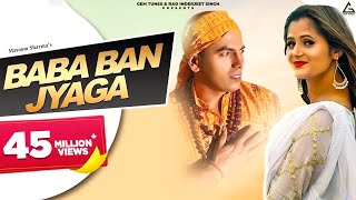 Baba Ban Jyaga (Official Video) : Masoom Sharma | MK Chaudhary | Anjali Raghav | Haryanvi Song