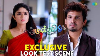 Malli Serial | Look Test Scene - Exclusive | Nikitha | Vijay Venkatesan | Saregama TV Shows Tamil