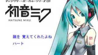 初音ミク『コンビニ』歌詞字幕