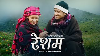 Resham रेशम - Prakash Dutraj | Melina Rai | Bimala Limbu | New Nepali Song 2081 | Official MV