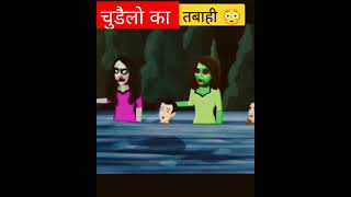 खून पीने वाली चुड़ैल 😲ll Hindi Stories l Horror Stories l Kahaniyan l #story #cartoon