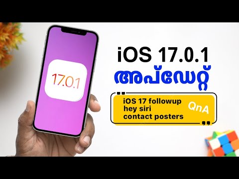 iOS 17.0.1 update & iPhone 17 QnA in Malayalam