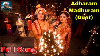 Adharam Madhuram Duet Full song | Kannante Radha | Radha Krishna Songes | Arathi Devotional Song