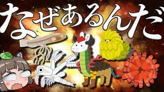 【謎素材】「いらすとや」になぜかある意味不明な生き物9選