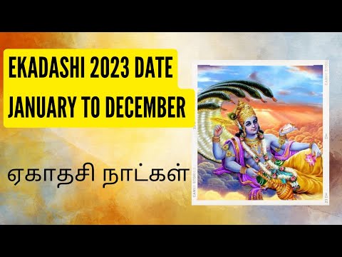 Ekadashi 2023 Date  | January to December | ஏகாதசி நாட்கள்