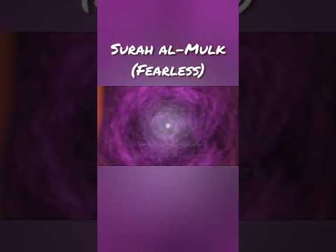 Surah Al Mulk #shorts