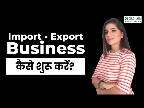 How to start Export-Import business in India? | Export Import Business | OkCredit