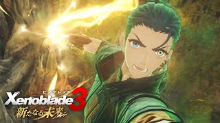 本編より過去のお話【ゼノブレイド３DLC 新たなる未来】＃１