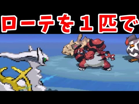 伝説ポケモンなら『３匹の一般ポケモン』を相手できる説【ゆっくり実況】【ポケモンBW2】