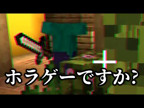 【マインクラフト】重罪を犯したい。【Murder Mystery】 【マイクラ統合版】【HIVE sever】